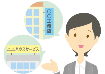 イラストが入ります